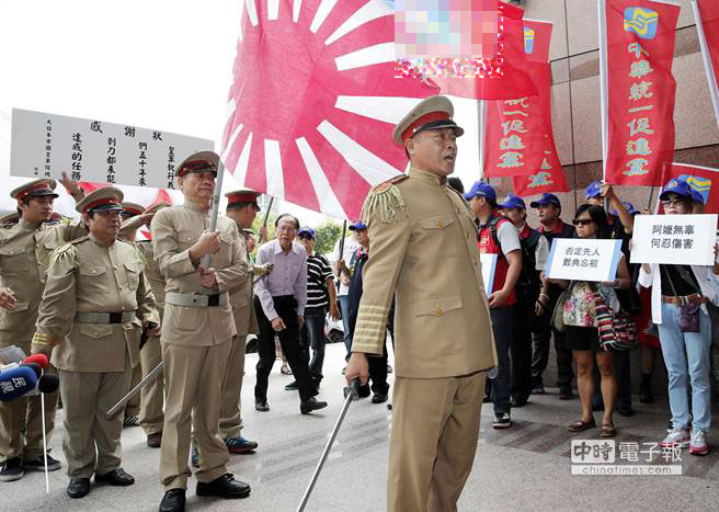 张安乐率众身着日本皇军服装,向民进党颁发媚日忘祖感谢状,表达对