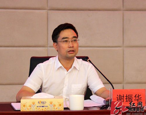 湘潭县委书记谢振华主持学习并讲话.