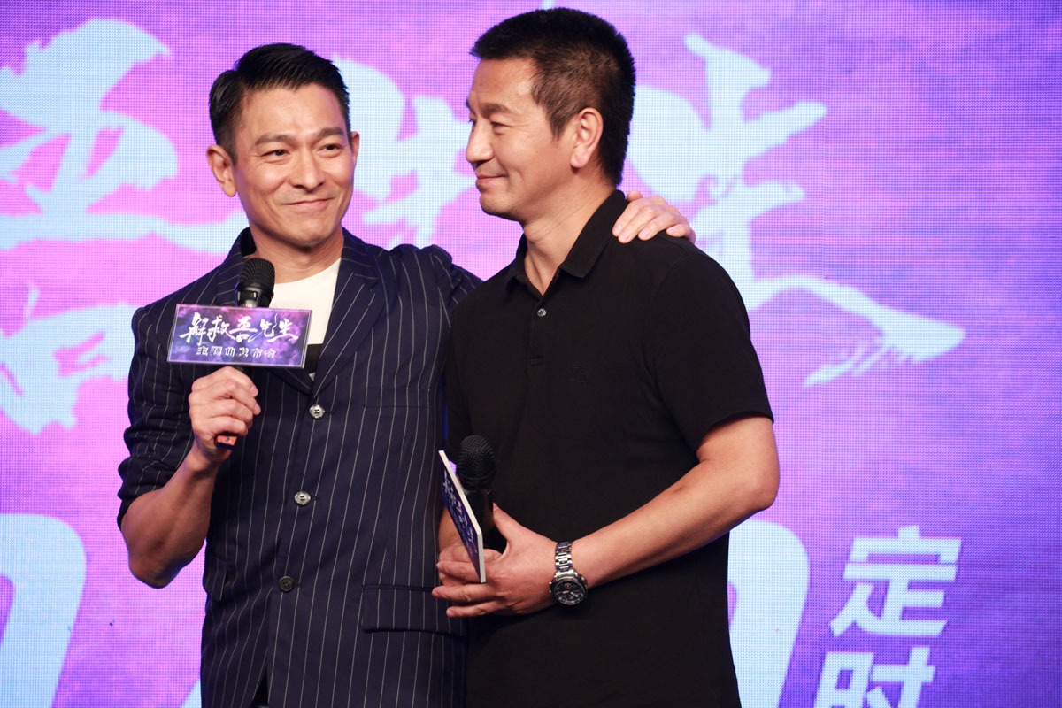 《解救吾先生》主题曲发布会现场:刘德华和吴若甫