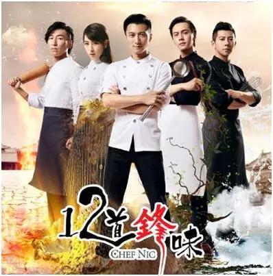 再掀"锋味"热潮 腾讯视频独占超六成流量领跑全网