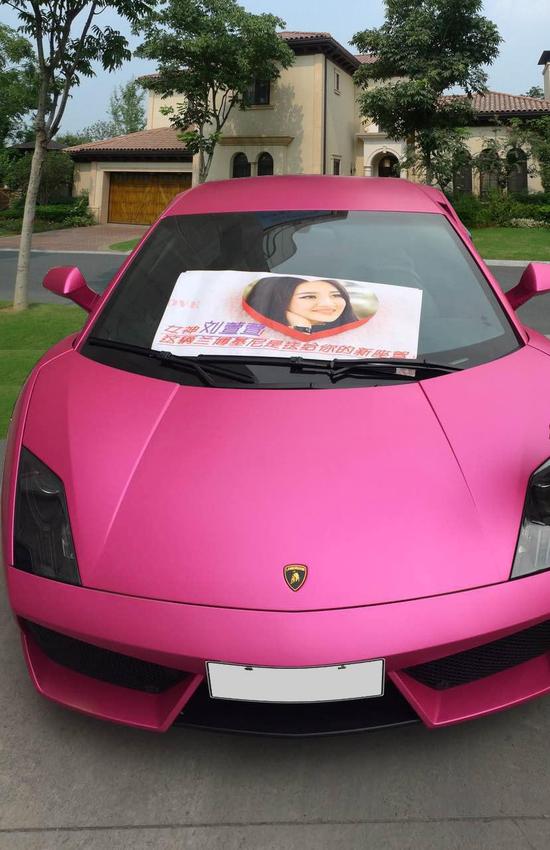 刘萱萱遭土豪粉丝送百万豪车欲求婚