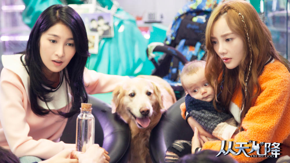 《从天儿降》曝"帅霸天驾到"特辑 萌娃神料十足