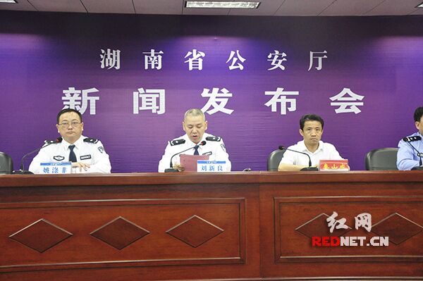 永州破获特大跨省网络传销案 涉案金额6.6亿元