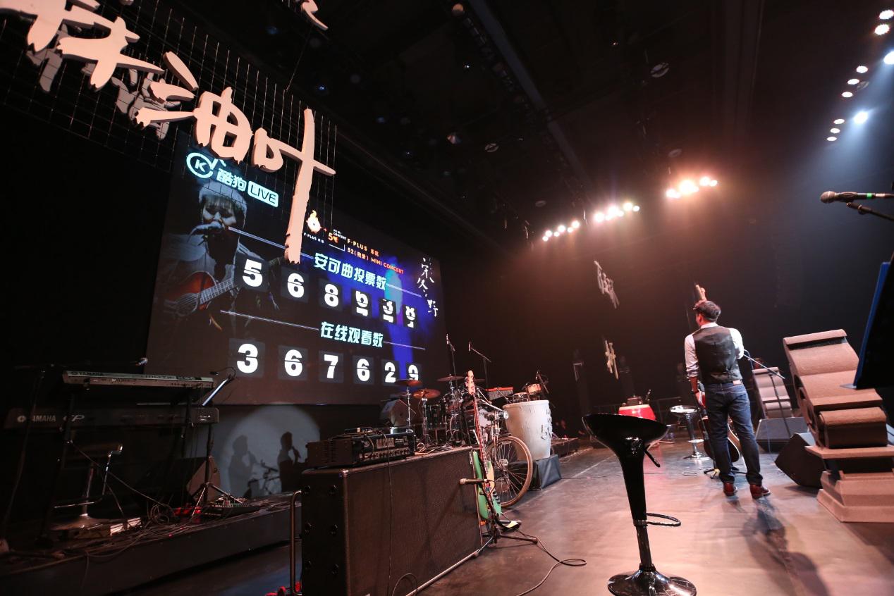 宋冬野live演出放大招:董小姐遇上南山南