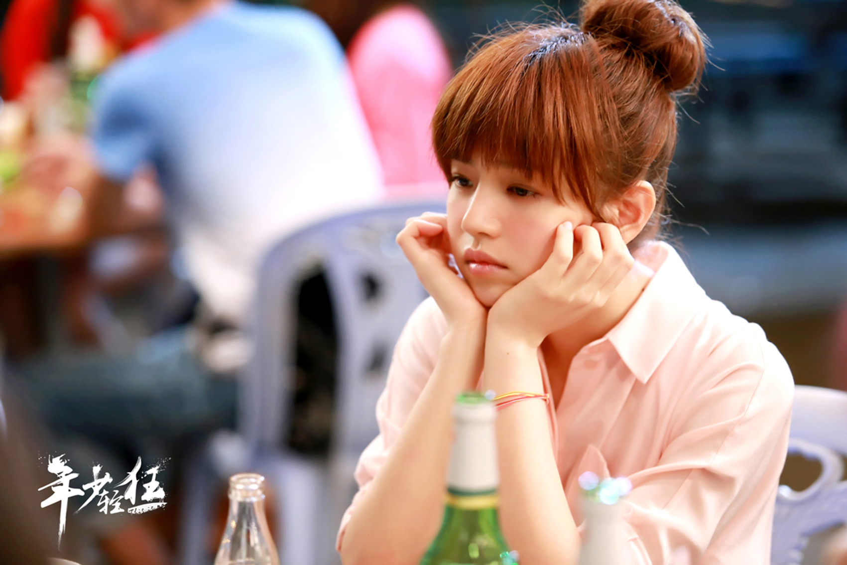 《年少轻狂》新曝特辑 郑恺包贝尔求"脱光"_电影要闻_娱乐频道