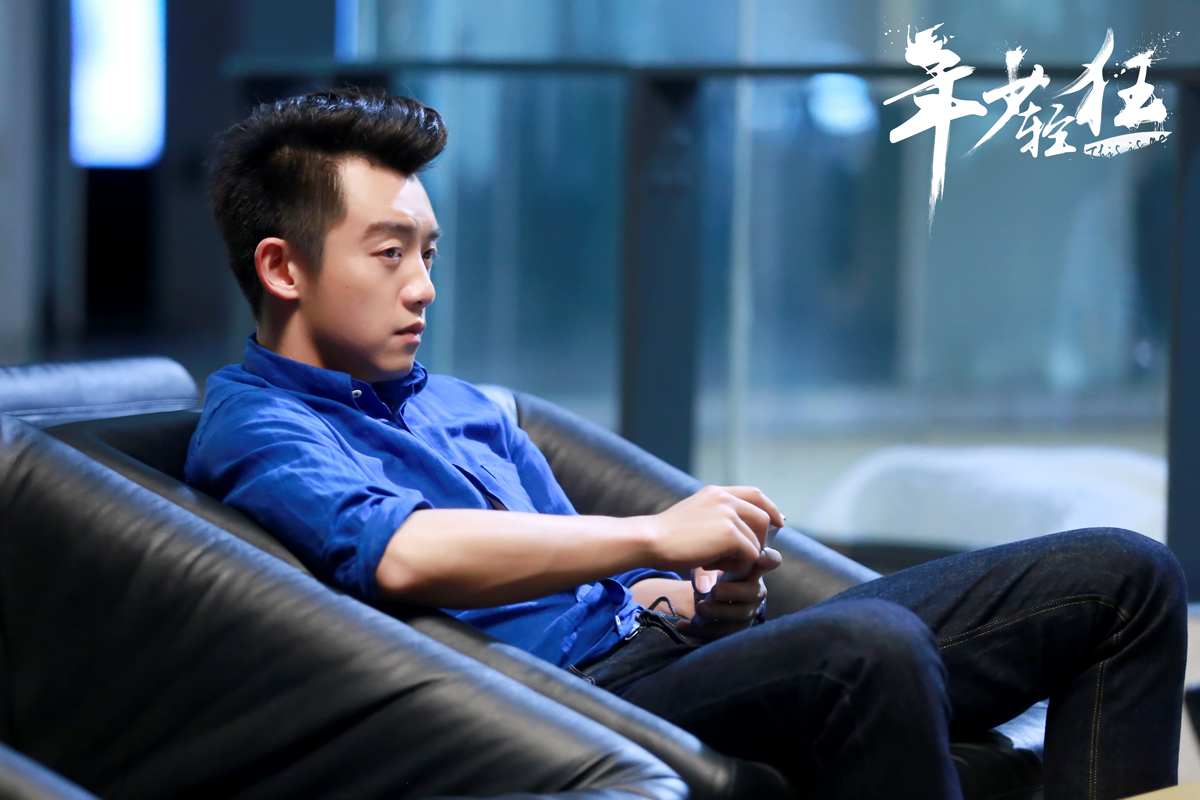 《年少轻狂》新曝特辑 郑恺包贝尔求"脱光"