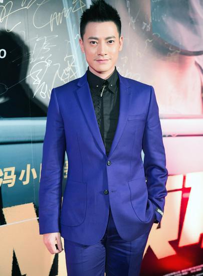 阮伟旌助阵电影首映 蓝色西装尽显绅士