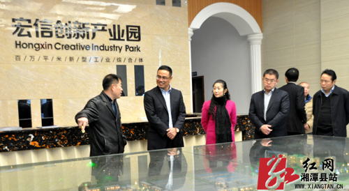 陆金根一行到湘潭天易示范区考察