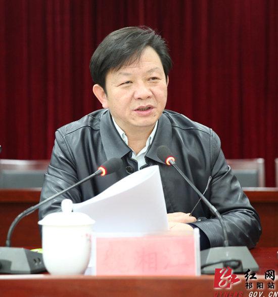 祁阳县机构改革干部人事工作动员会召开