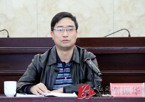 谢振华与湘潭县优秀女性人才座谈