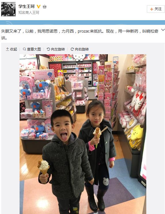 刘涛的两孩啥样图片