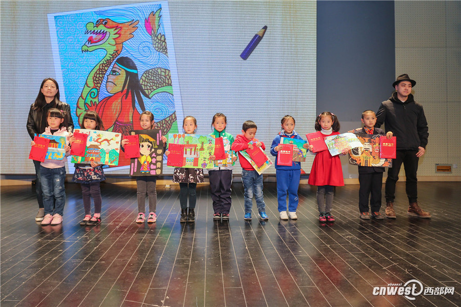 "画出你心中的黄帝陵"少儿绘画大赛颁奖典礼