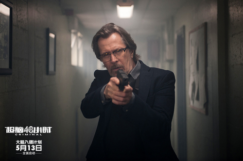 《超脑48小时》5月13日上映 "神奇女侠"领衔犯罪动作巨制