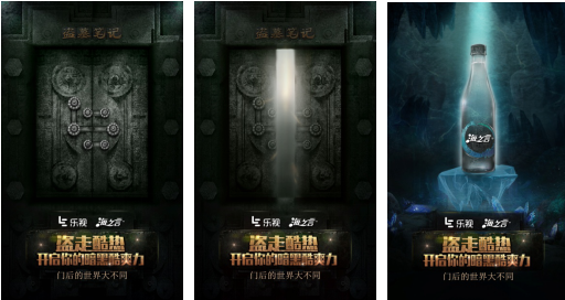 《盗墓笔记》剧组奔赴戛纳 有井柏然 还有海之言