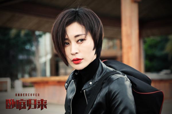杨雨婷《卧底归来》饰反一 霸气外露再现总攻范儿