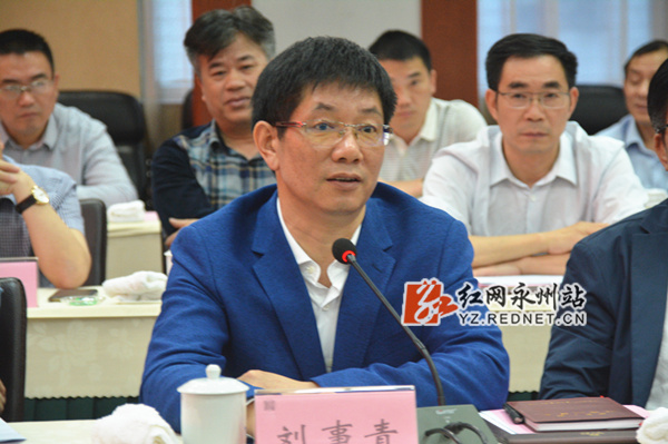 邵阳市委副书记,市长刘事青讲话