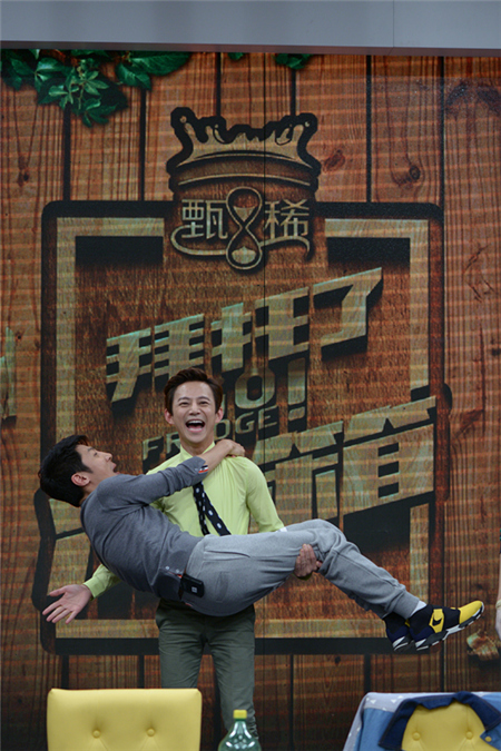 "何尔萌"兄弟友尽各寻新欢 冰箱现场大玩"爱的抱抱"