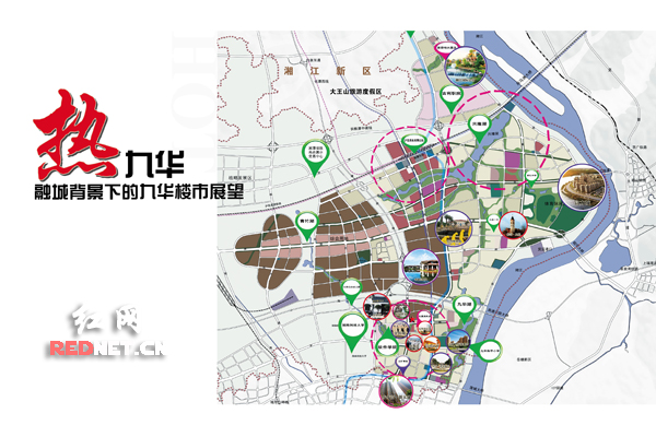 湘潭九华新城规划图片