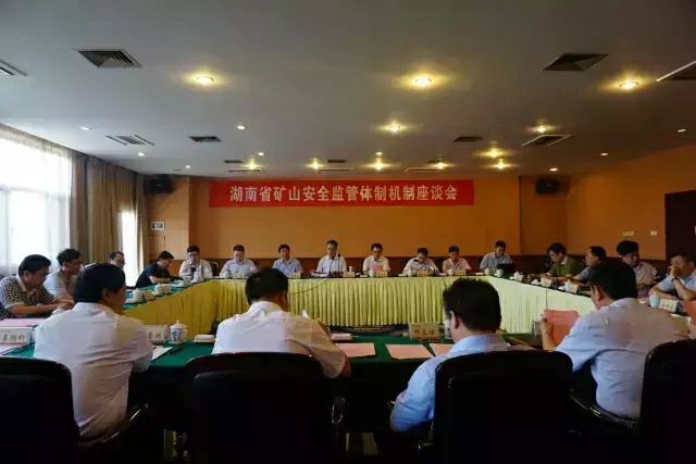 湖南省应急管理厅处长名单_湖南省应急管理厅_湖南省应急管理局