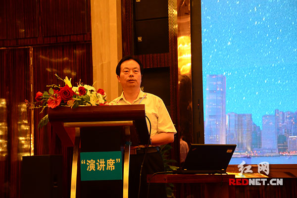 6月24日湖南省首届土地管理与创新学术研讨会在长沙召开