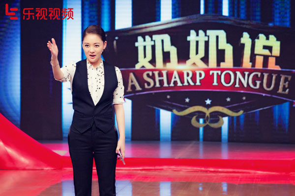 乐视视频《奶奶说》首播 犀利辩题引争议