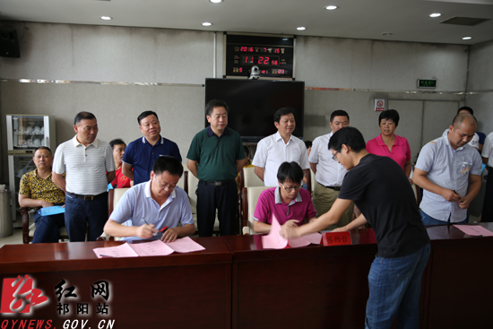 祁阳县银企"携手"签约信贷资金30.73亿元