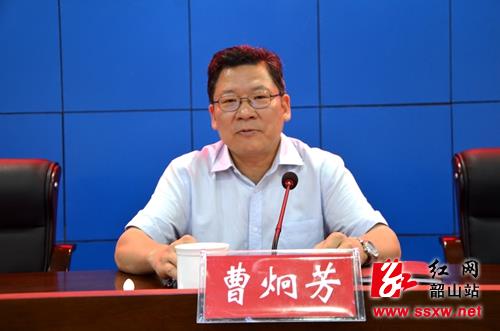 韶山市召开干部大会 杨晓军任韶山市委书记