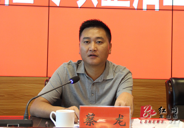 龙山县召开金融工作会议 银企合作现场进行签约