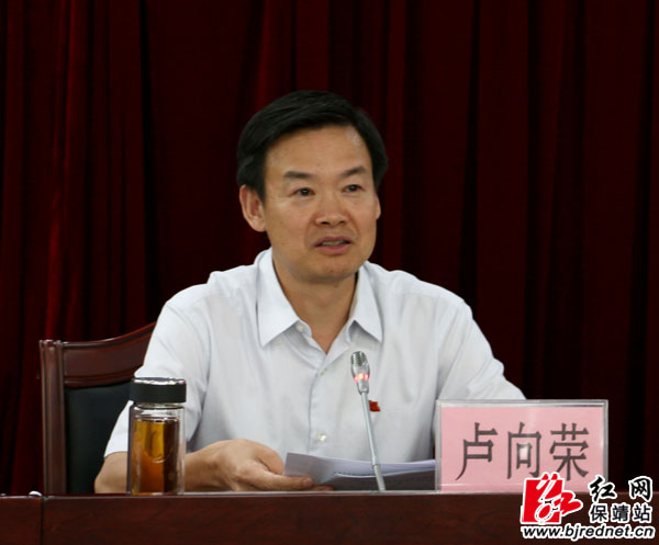 赶匚榧锹蛉僮鹘不跋匚笔榧,县长杨志慧作会议总结发言红网保靖