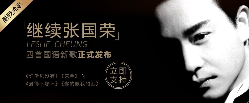 "后荣迷"可以接触偶像的"新事物",设计师kenneth在采访时说他在得知梁