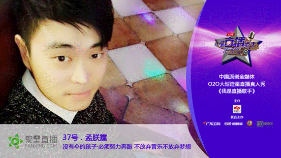 个地道的东北小伙,不仅歌唱得好,更是受beyond的影响弹了一手的好吉他