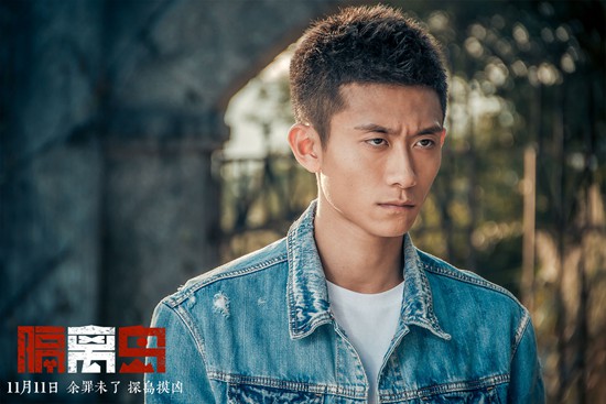《隔离岛》首曝海报定档11.11 张一山探岛撩妹_电影要闻_娱乐频道