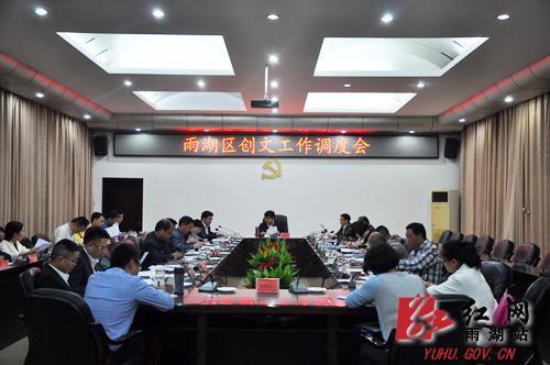 谢岳峰 9月29日晚,湖南省湘潭市雨湖区委副书记,区长,区创建文明城市
