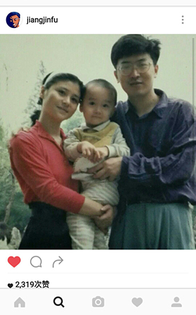 蒋劲夫曝童年照 感慨从小随父亲练腹肌