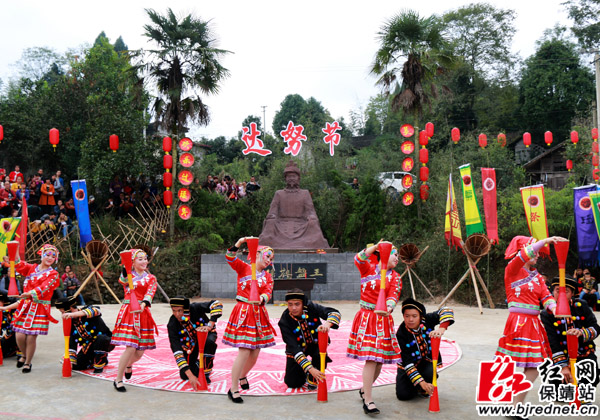 达努节民族图片