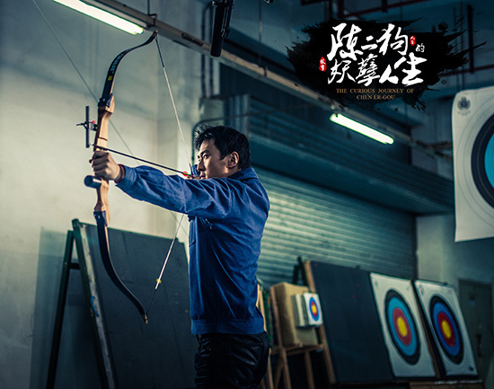 日前,由实力演员赵炳锐领衔主演的传奇ip超级网剧《陈二狗的妖孽人生