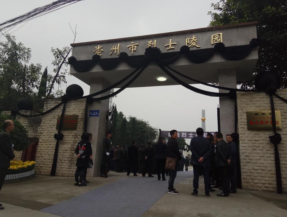 余旭烈士骨灰安葬入故乡烈士陵园