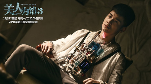 《美人为馅3》开播 杨蓉身陷"两男"抉择_电视要闻_娱乐频道