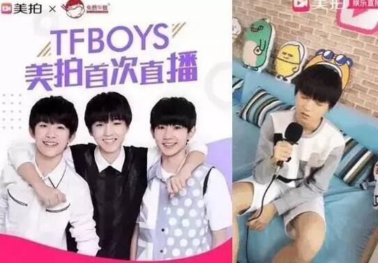 tfboys美拍首次直播創直播觀看記錄