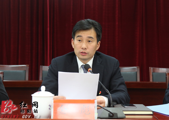 祁阳召开春运暨安全生产工作会