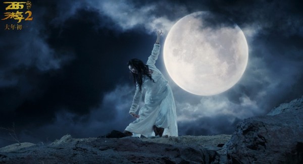 西游2破12亿曝姚晨林更新一生所爱mv