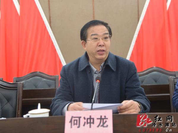 冷水滩区重点财源项目建设暨"八大会战"推进会召开