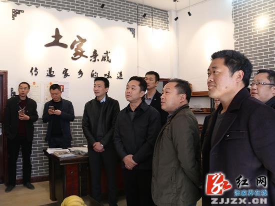 湖南省桑植县委书记刘卫兵(前右三),县委常委,县委办主任彭发斌(前右