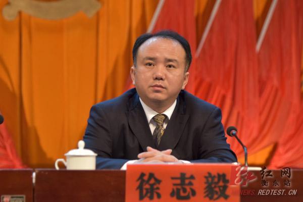 衡东县县委书记是谁图片