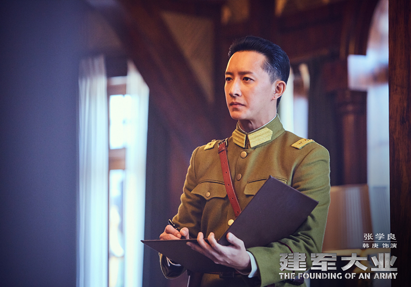 超豪华阵容!《建军大业》45位角色海报曝光[36]- 中国日报网