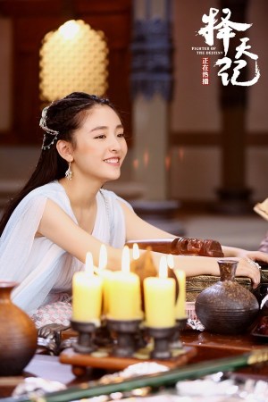 《择天记》鹿晗娜扎互诉衷肠 人魔大战即将开启