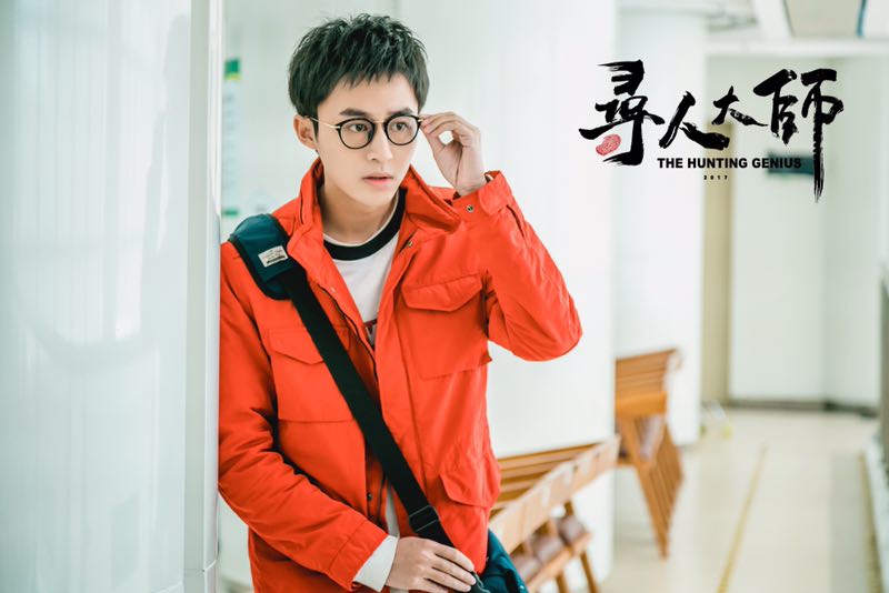 《寻人大师》周期接档《择天记》余人 付嘉成磁力少年