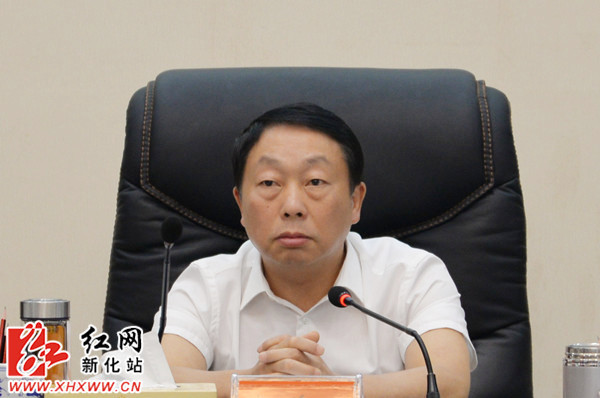 新化县委书记图片