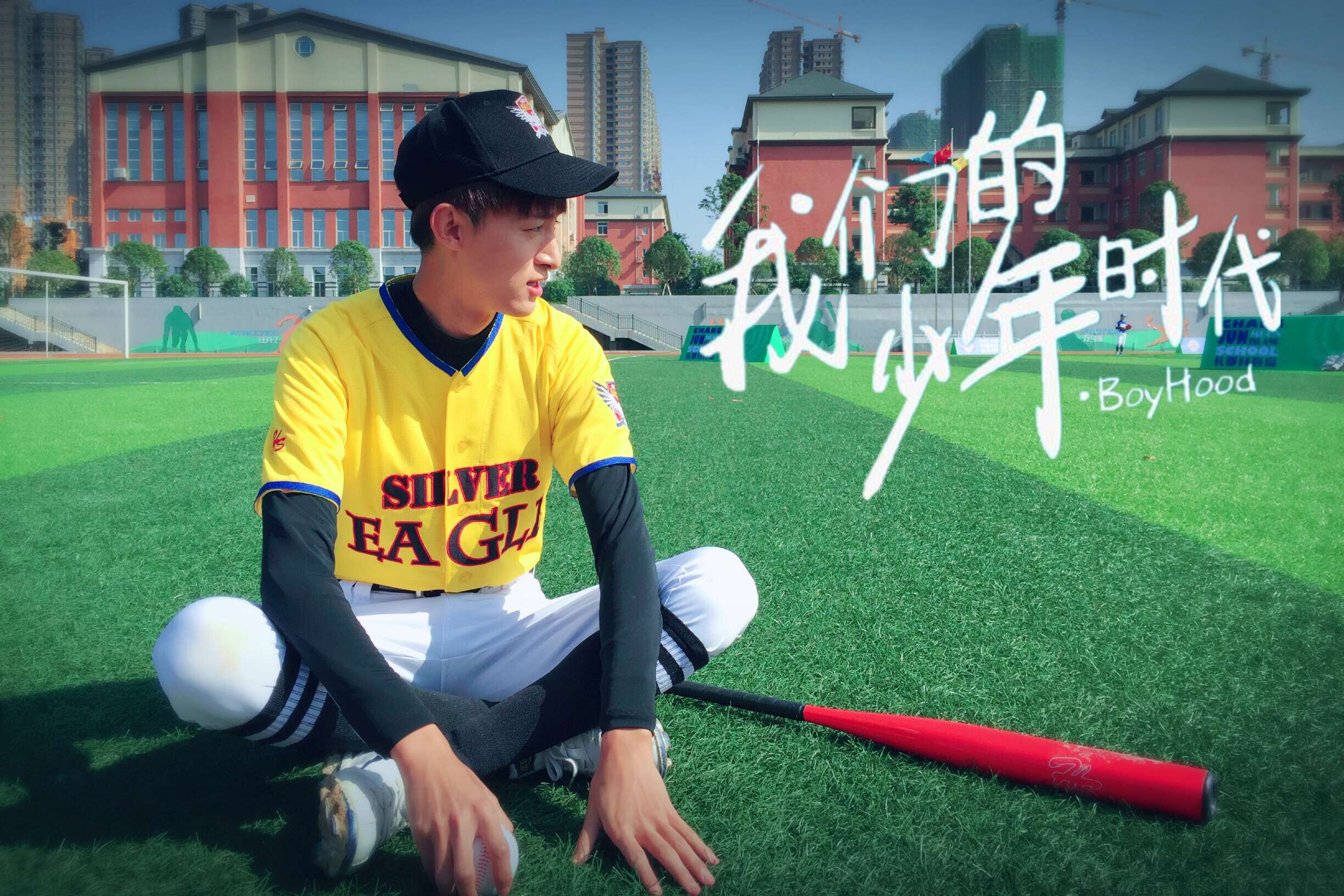 《我们的少年时代》发布会 都金翰为青春代言