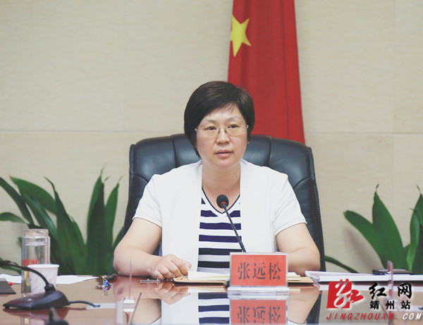 靖州县委书记张远松讲话.何嫘 摄